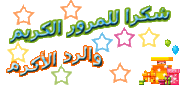 لحظات فى حياه رسول الله 740697